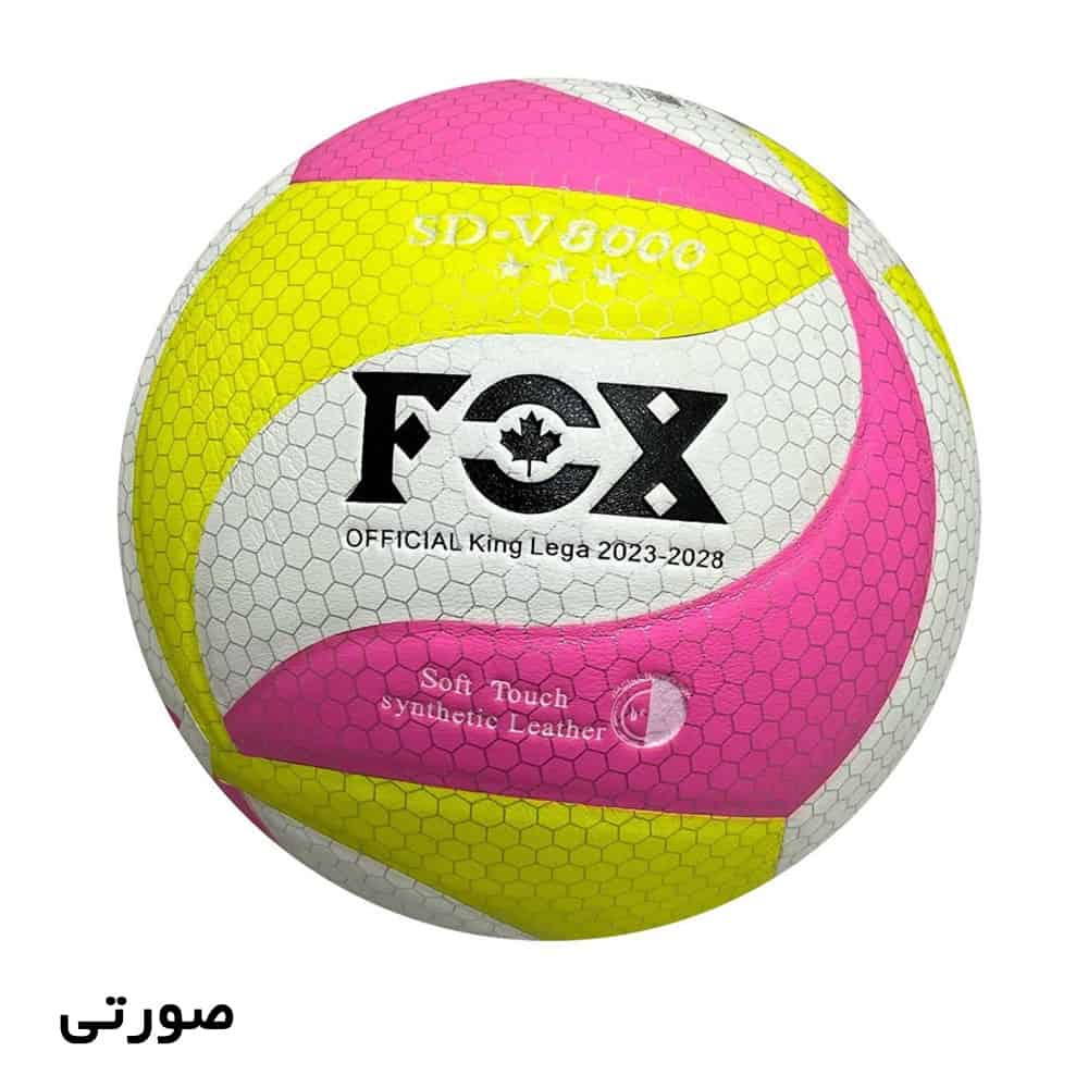 توپ والیبال فاکس مدل SD-V8000
