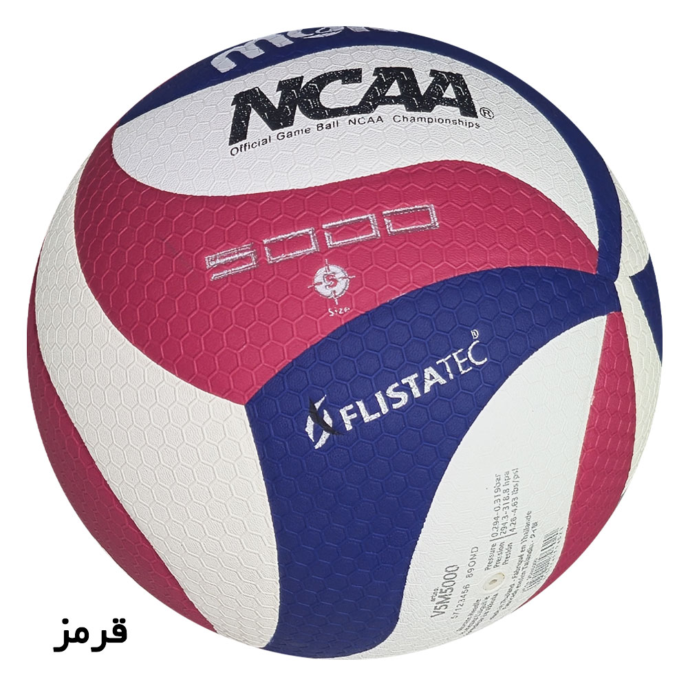 توپ والیبال طرح مولتن مدلNCAA V5M5000