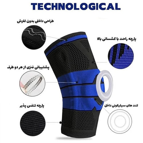 زانوبند ورزشی مدل آتل دار