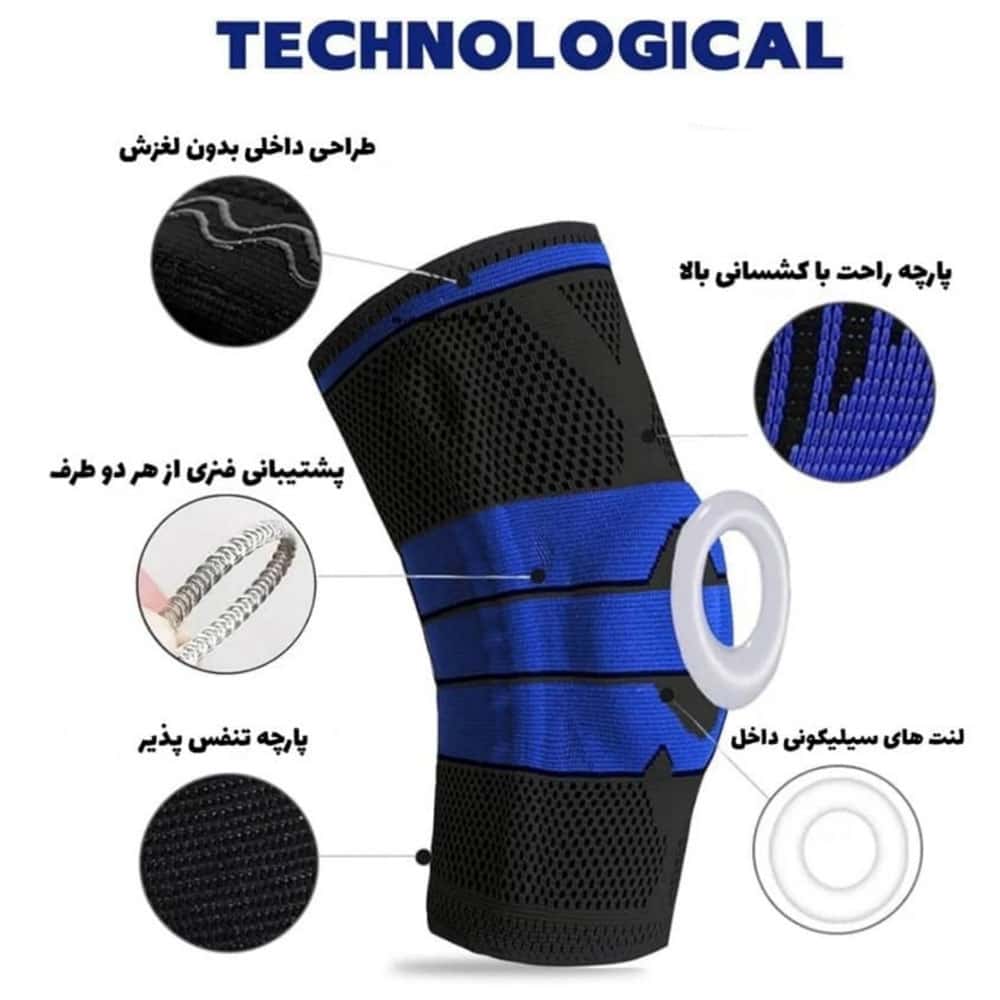 زانوبند ورزشی مدل آتل دار