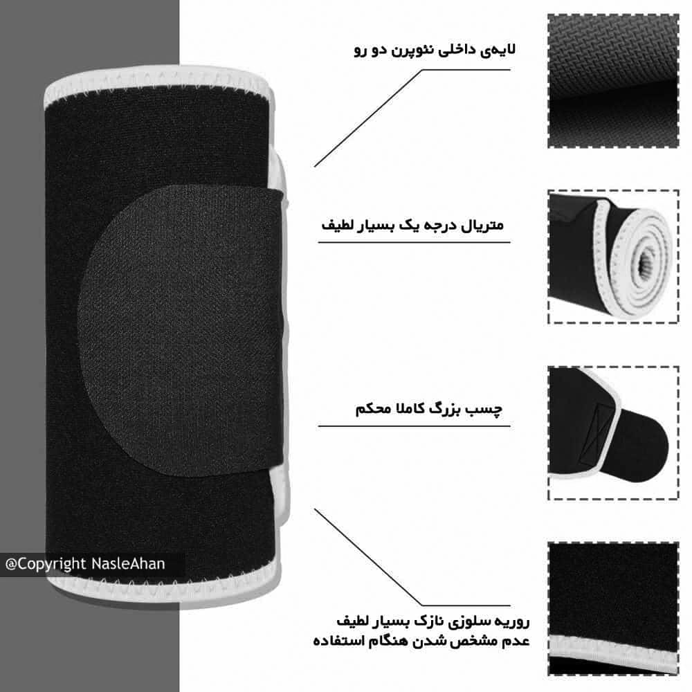 شکم بند ورزشی مدل پرفورتک شکم بند ورزشی مدل پرفورتک