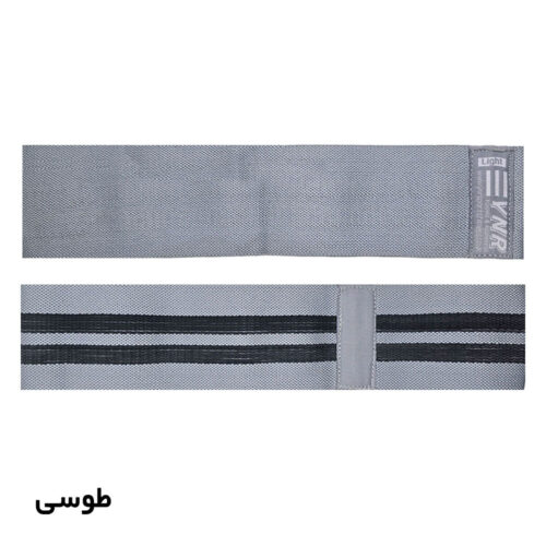 کش لوپ پارچه ای مدل YNR LOOPBAND