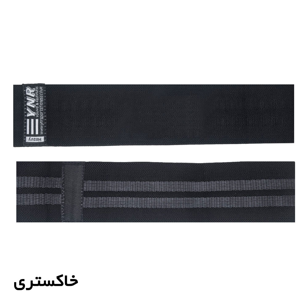 کش لوپ پارچه ای مدل YNR LOOPBAND