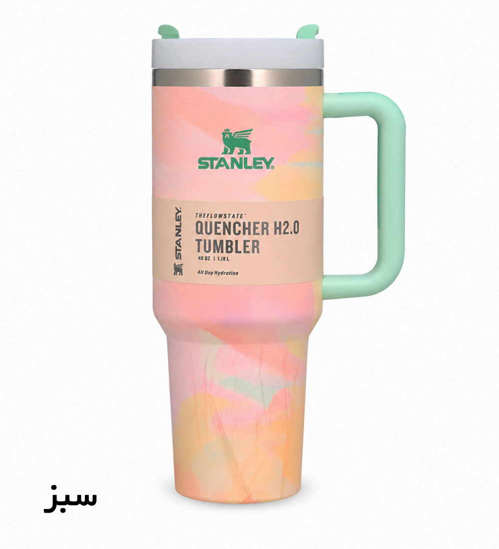 ماگ استنلی رنگین کمانی مدل QUENCHER H20 TUMBLER ماگ استنلی رنگین کمانی مدل QUENCHER H20 TUMBLER
