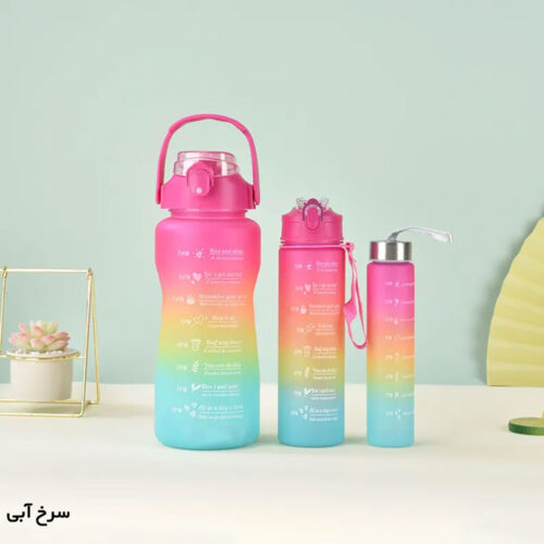 قمقمه ورزشی پاستیلی سه قلو مدل REFILL قمقمه ورزشی پاستیلی سه قلو مدل REFILL