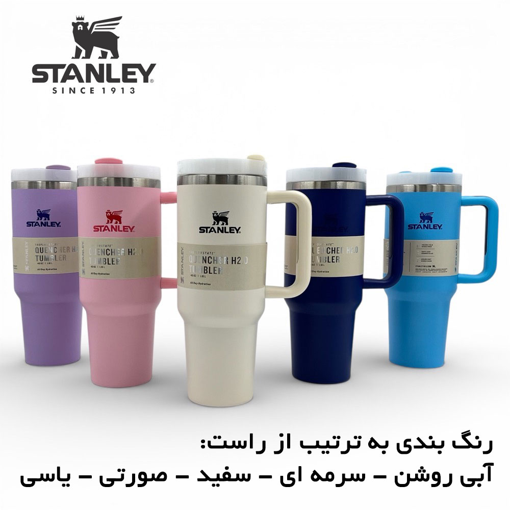 ماگ کمپینگ استنلی ظرفیت 1.18 لیتر