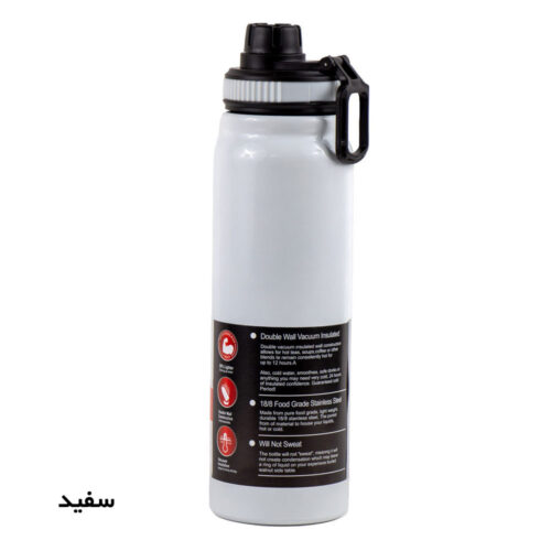 قمقمه فلزی مدل استیل دو جداره ظرفیت 1000ml