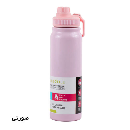 قمقمه فلزی مدل استیل دو جداره ظرفیت 1000ml