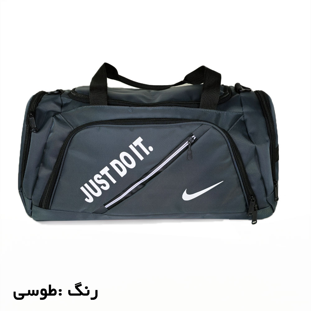 ساک ورزشی مدل Nike JUST DO IT