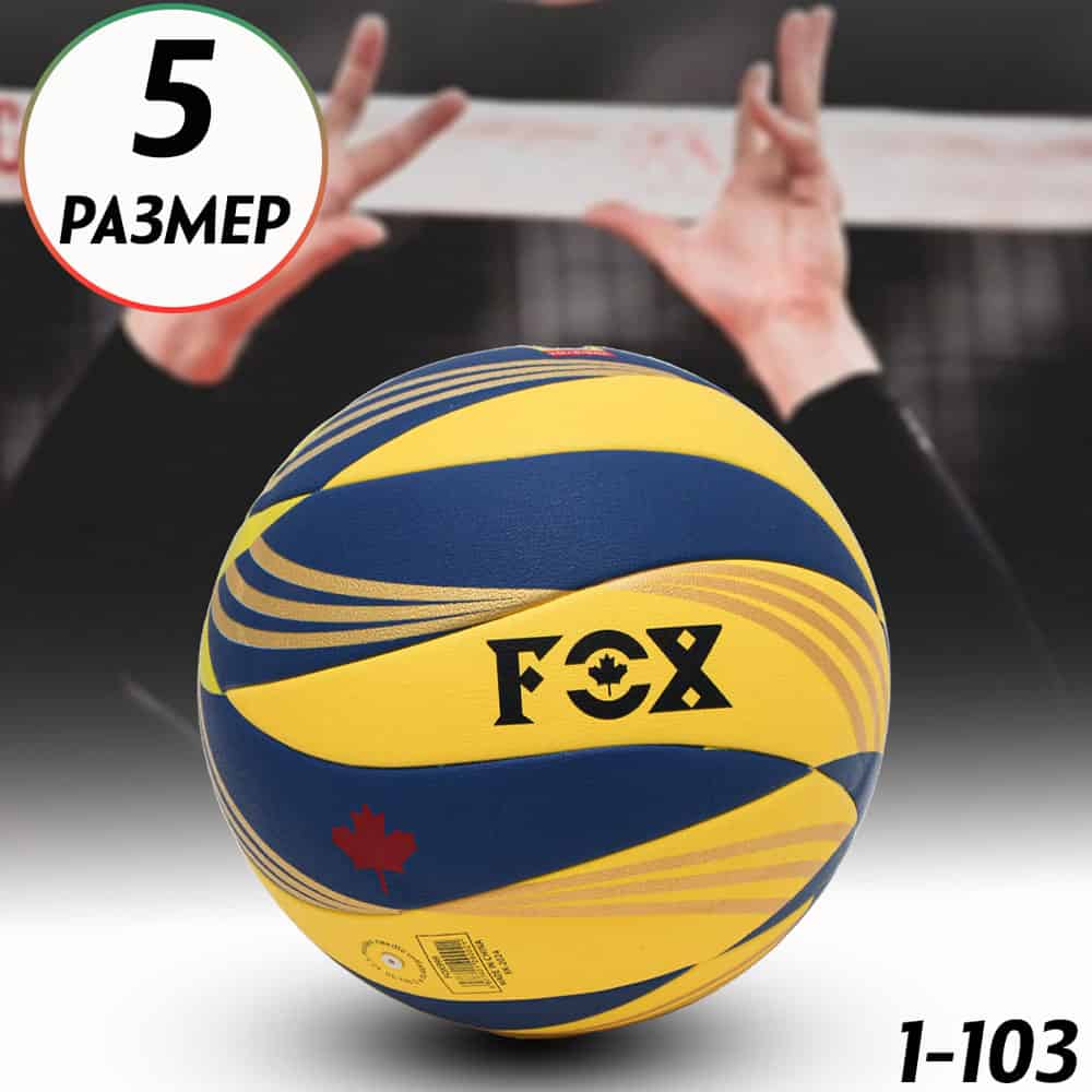توپ والیبال فاکس مدل  FOX CANADA 2024