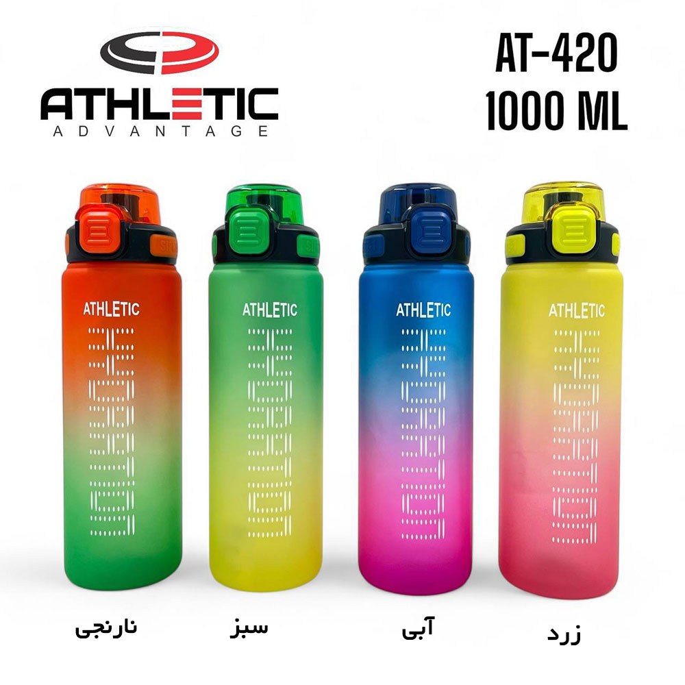 قمقمه ورزشی مدل اتلتیک AT-420 گنجایش 1 لیتر