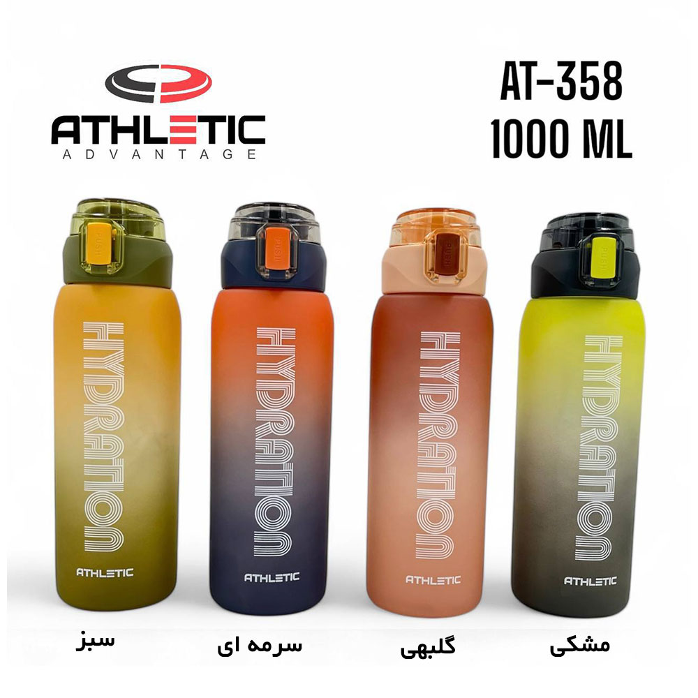 قمقمه ورزشی مدل اتلتیک AT-358 گنجایش 1 لیتر