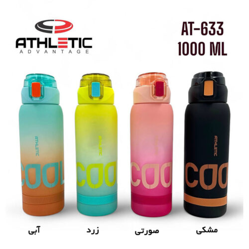 قمقمه ورزشی مدل اتلتیک AT-633 گنجایش 1 لیتر