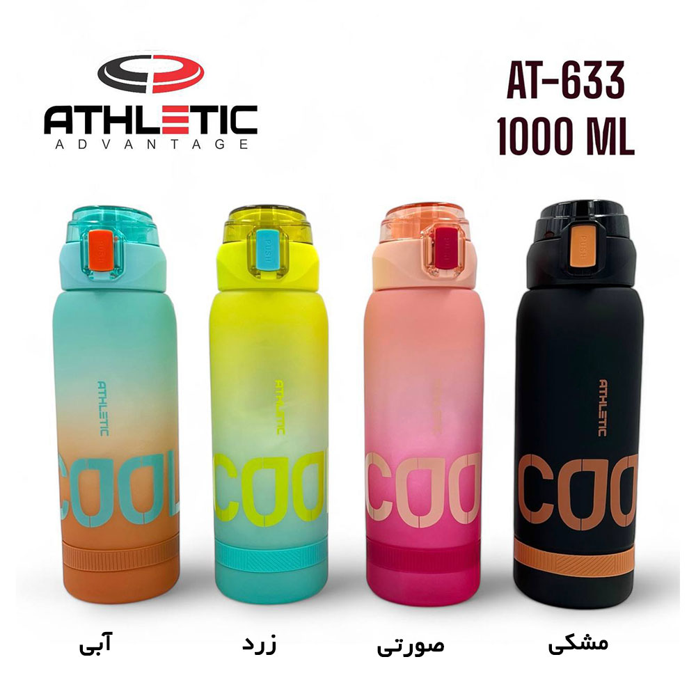 قمقمه ورزشی مدل اتلتیک AT-633 گنجایش 1 لیتر