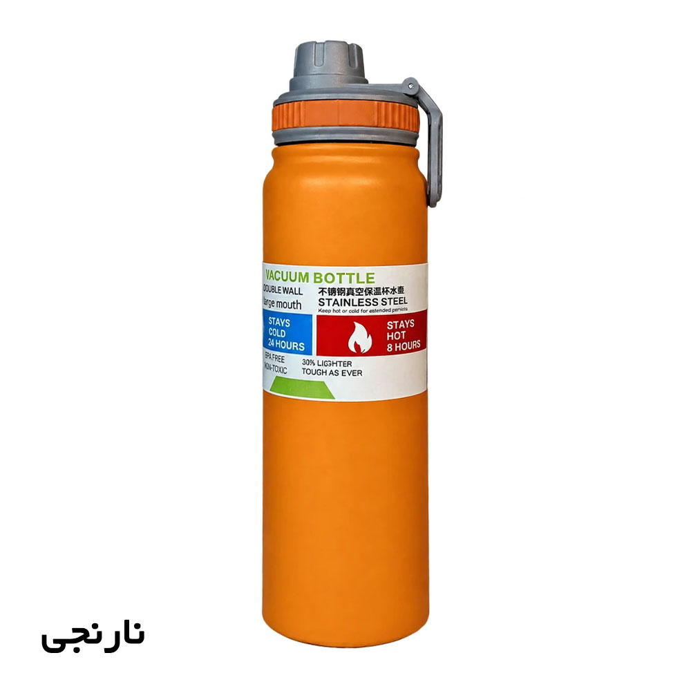 قمقمه فلزی مدل استیل دو جداره ظرفیت 800ml