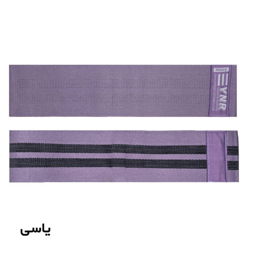 کش لوپ پارچه ای مدل YNR LOOPBAND