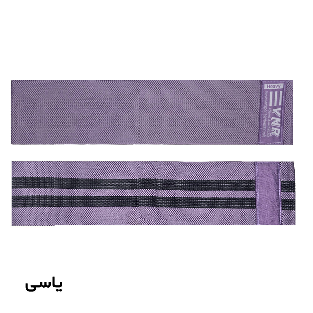 کش لوپ پارچه ای مدل YNR LOOPBAND