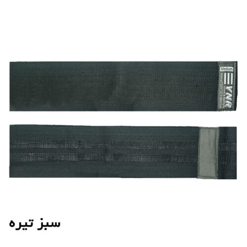 کش لوپ پارچه ای مدل YNR LOOPBAND