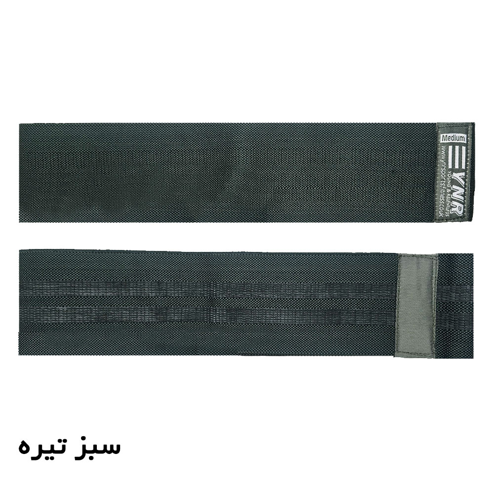 کش لوپ پارچه ای مدل YNR LOOPBAND