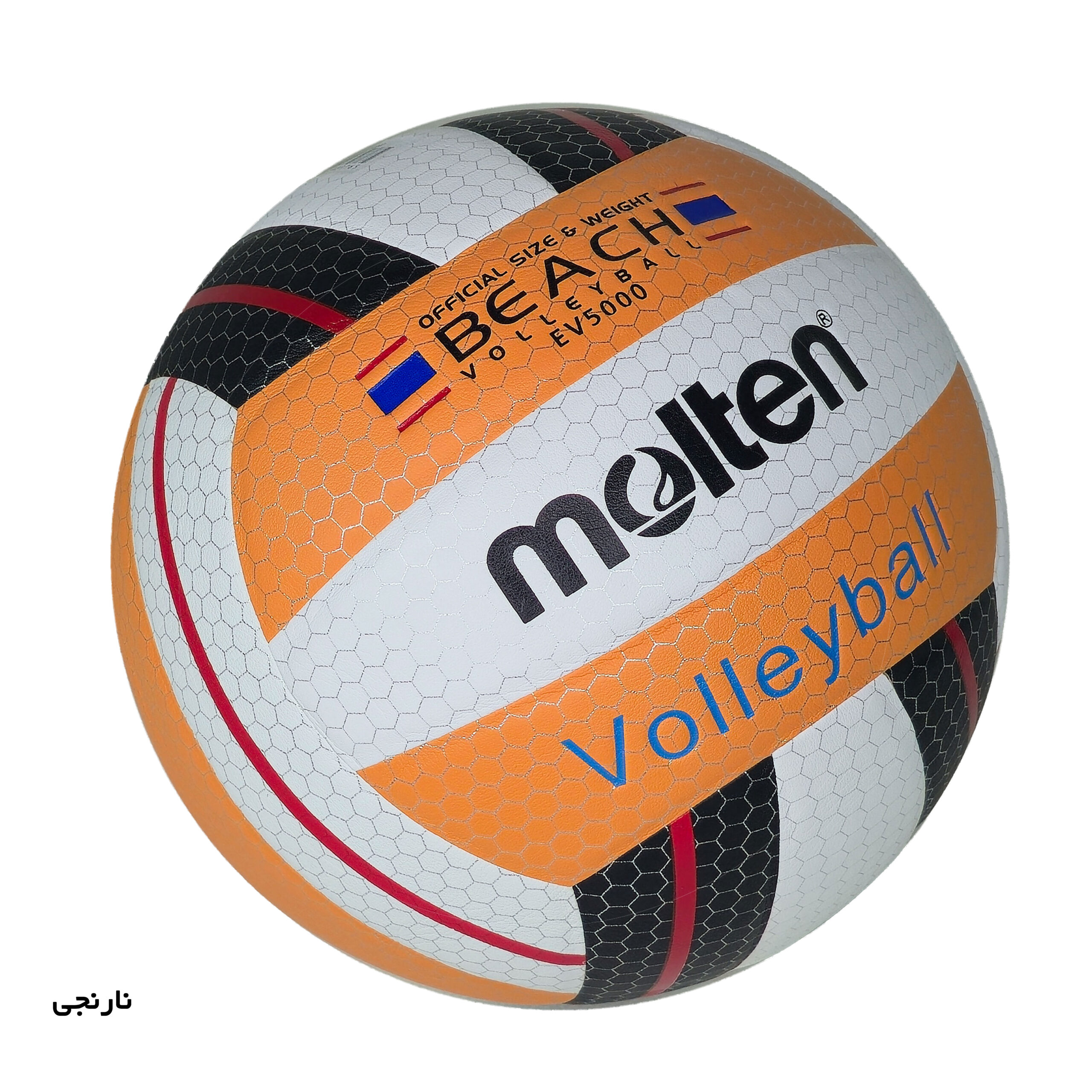 توپ والیبال مولتن زنبوری 5000 molten V5b