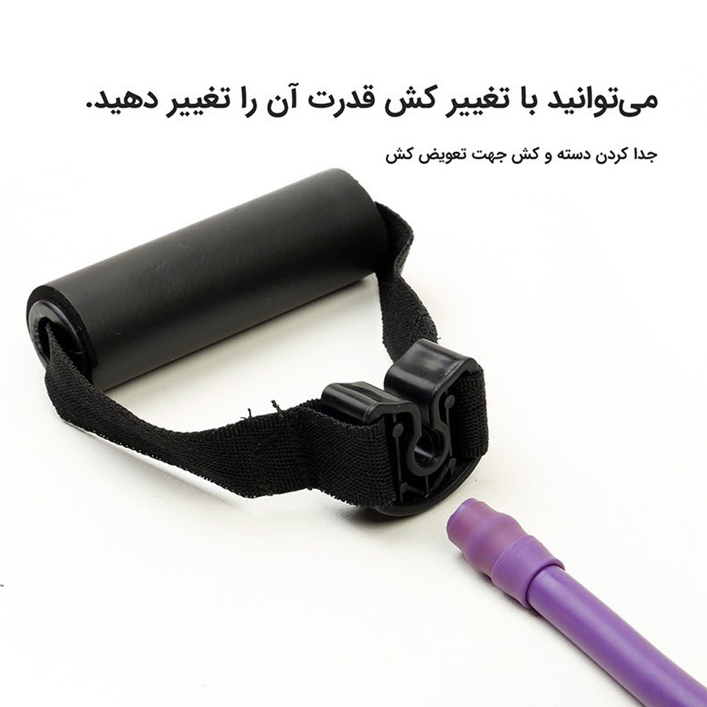 کش ورزشی CX مدل تن زیب طول 2 متر