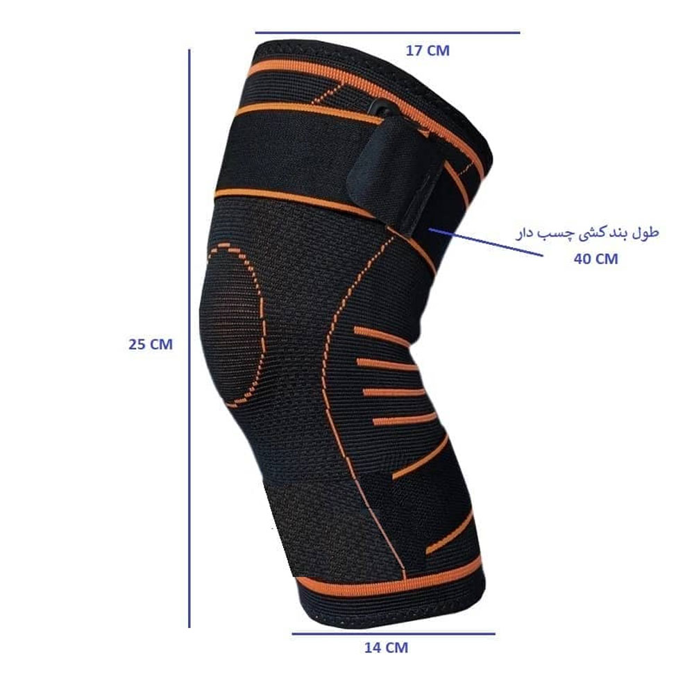 زانو بند طبی ورزشی مدل Mailika 936 زانو بند طبی ورزشی مدل Mailika 936