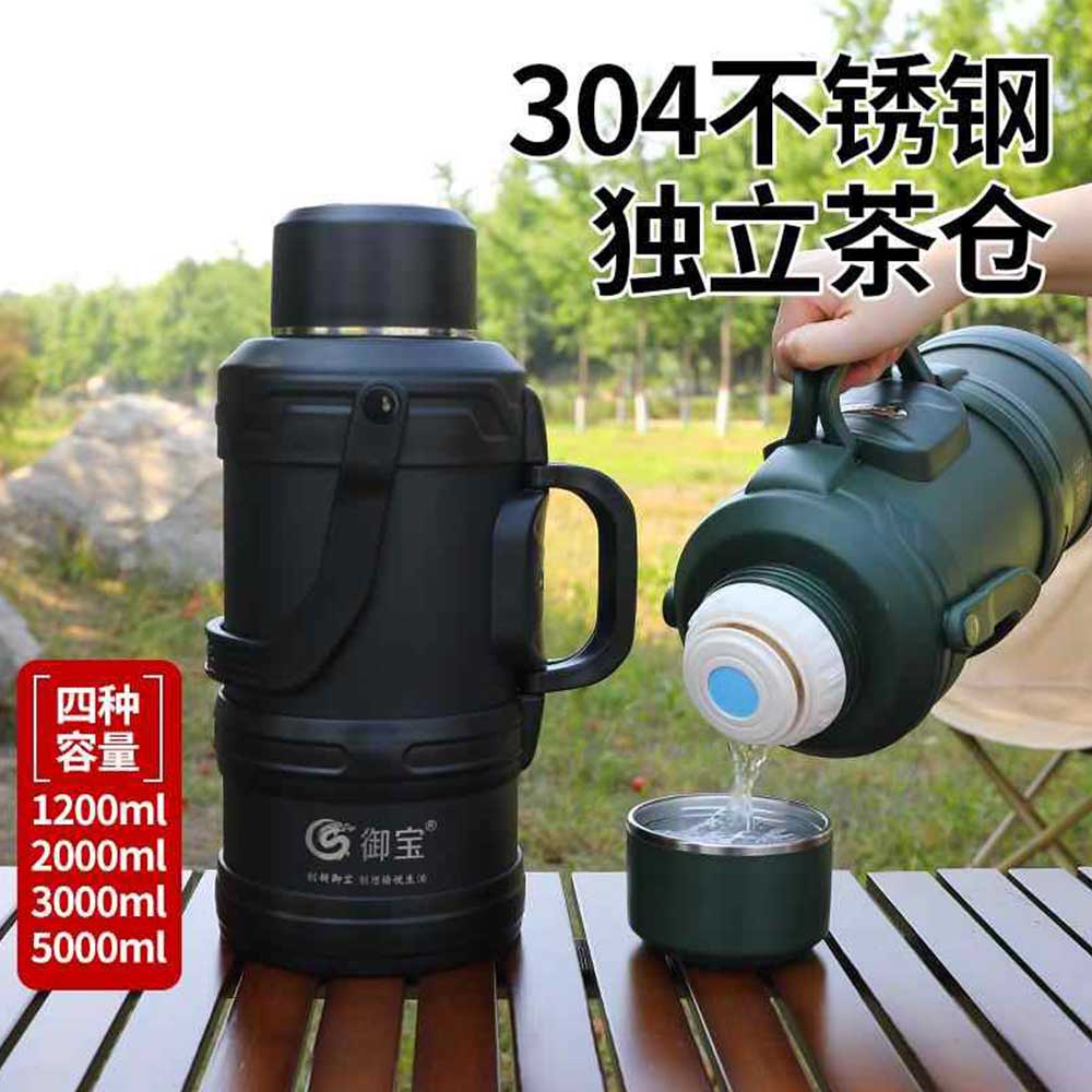 فلاسک کمپ و کوهنوردی بزرگ استیل مدل YUBAO