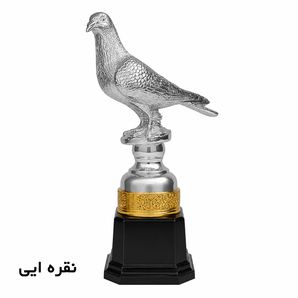 تندیس جام قهرمانی مدل کبوتر بسته سه عددی تندیس جام قهرمانی مدل کبوتر بسته سه عددی