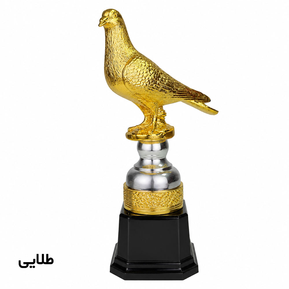 تندیس جام قهرمانی مدل کبوتر بسته سه عددی