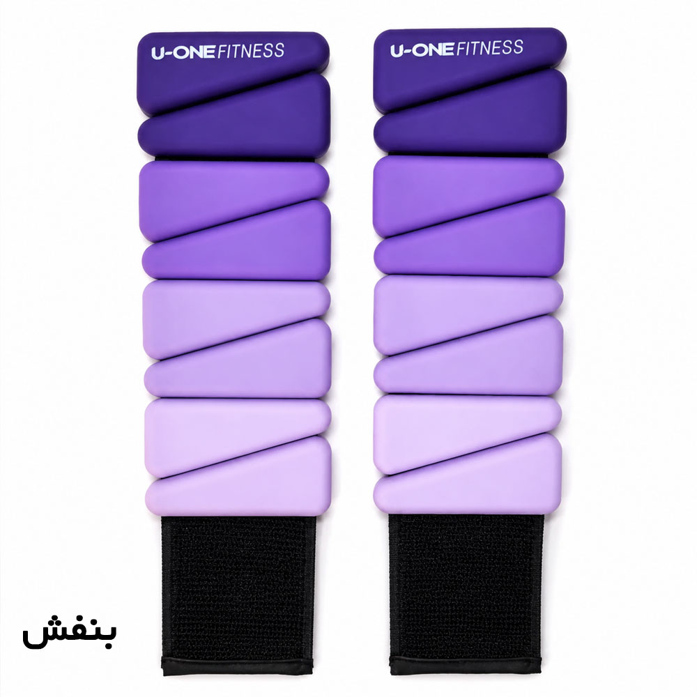 وزنه مچ دست و پا سیلیکونی مدل U-ONE بسته دو عددی وزنه مچ دست و پا سیلیکونی مدل U-ONE بسته دو عددی
