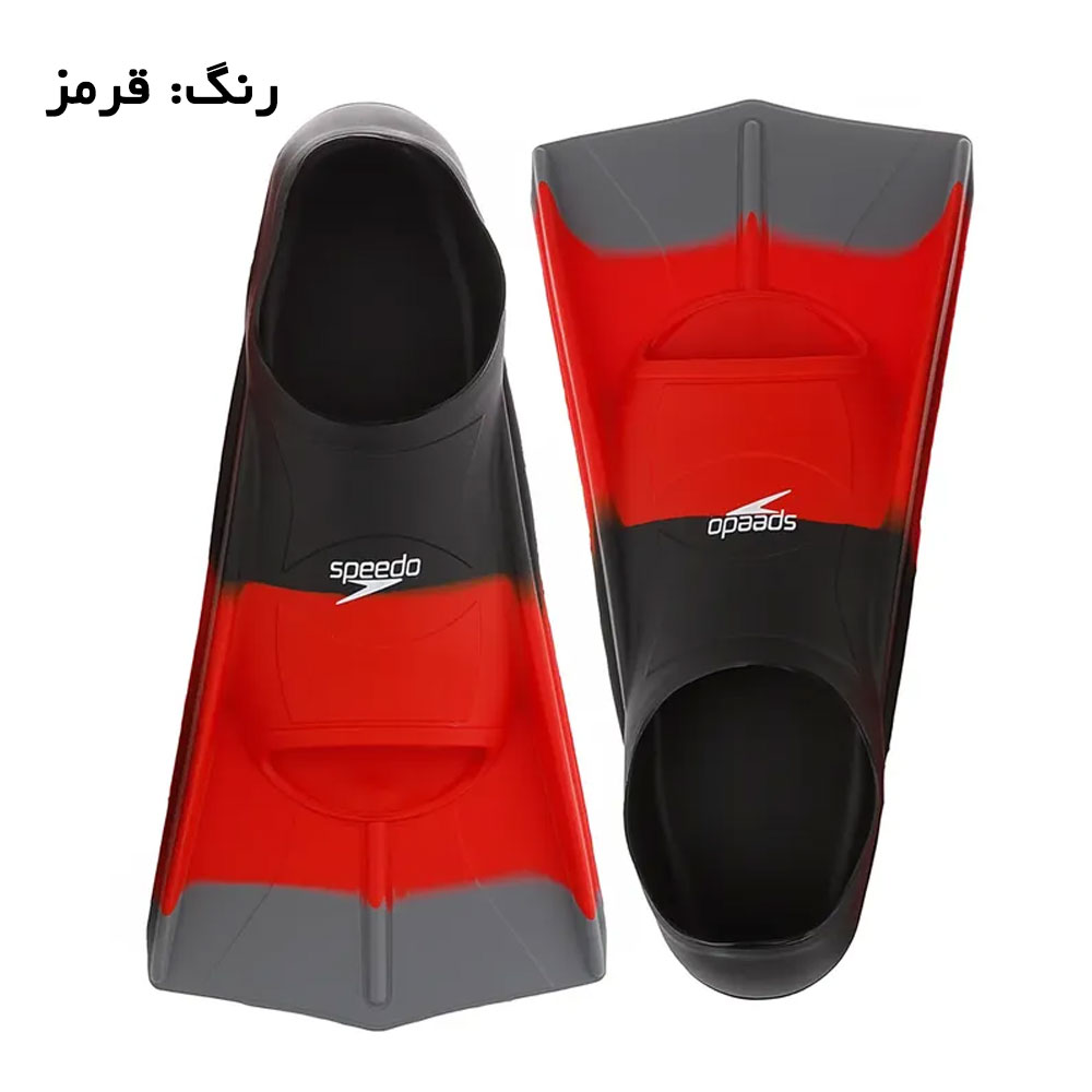 فین تمرین شنا مدل اسپیدو Speedo S0-1
