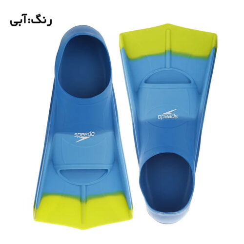 فین تمرین شنا مدل اسپیدو Speedo S0-1
