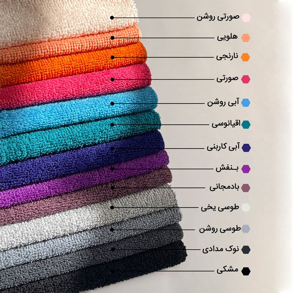 حوله ورزشی میکروفایبر طرح alo